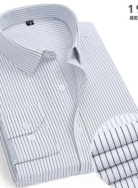 正品春长袖衬衫男商务职业工装蓝色条纹男衬衣大码寸工衫打作服底