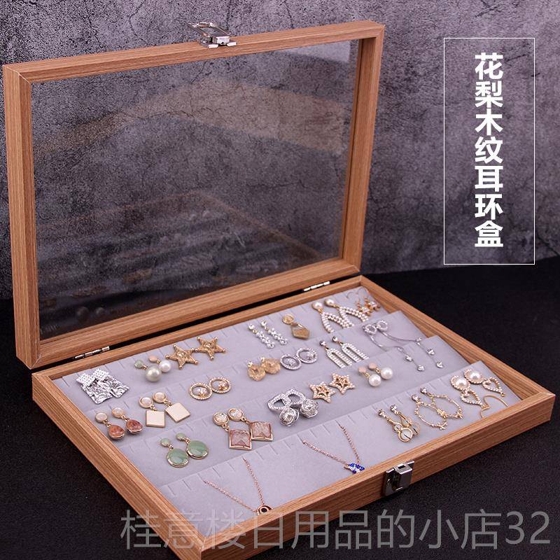 高档花梨木坠饰收纹纳盒饰品盒子耳环项链手链耳钉戒指吊珠宝箱首