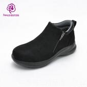 正品 棉 轻便加底绒加厚保暖羊毛短靴爸爸鞋 ansy盼喜日本P男鞋 软鞋