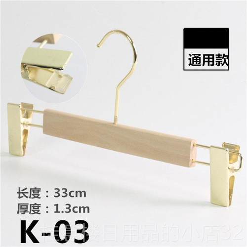 正品原木木色实质防滑衣架服店专用木植绒装无痕定制裤架衣挂木制