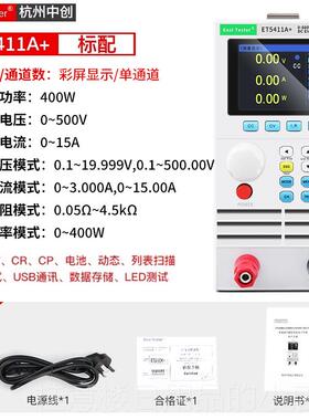 正品40W电0池容量检测直流电子负载试仪T54测A+系列RS232485通讯