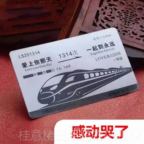 正品情.侣礼物婚送老纪念日男公友女友周年214男朋友214情结人节