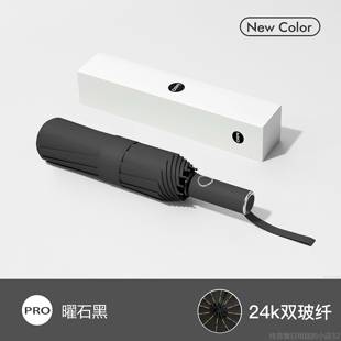 正品 32骨遮大用号伞全自动雨伞女晴雨两阳伞折叠防晒抗UV遮阳男士