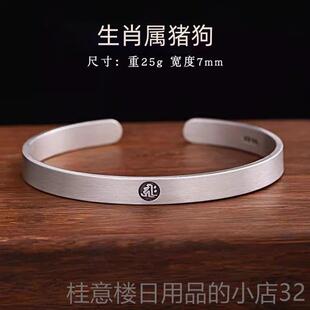 正品十二生肖守神999纯银手镯男女佛士款情侣素护本命蛇年足银镯