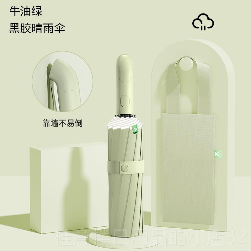 高档工雨伞定制lo可印图o案商务礼品定制广告伞公司送客户送员g礼图片