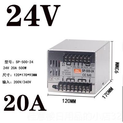 高档5A00 W2V20直流稳压4开关电源36V48V720W800W大功率S-600W-12