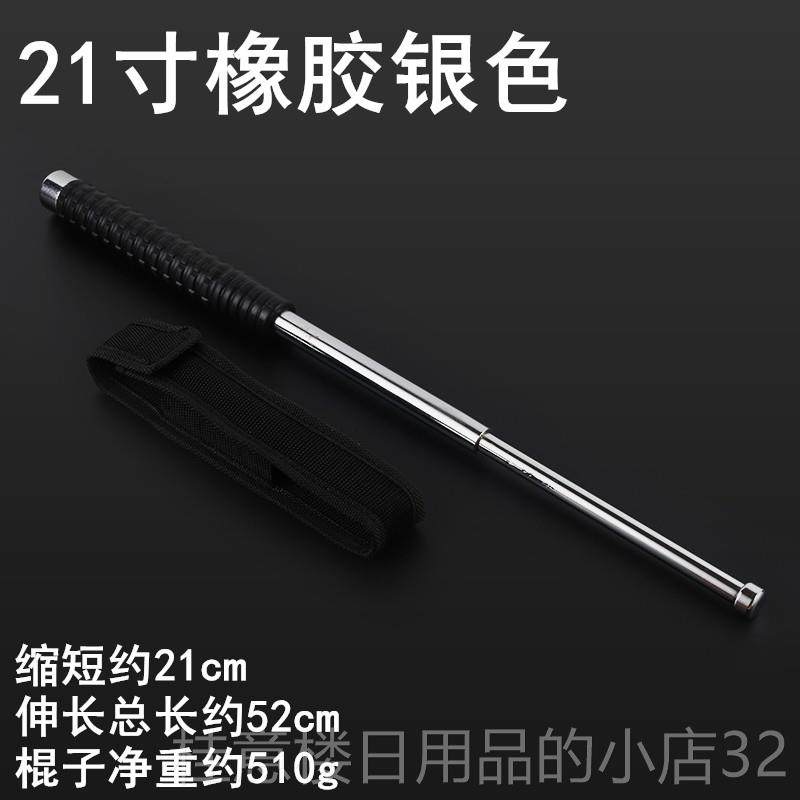 正品术多功能装随身三节伸缩棍外生存备户外防身武器车载工野具战