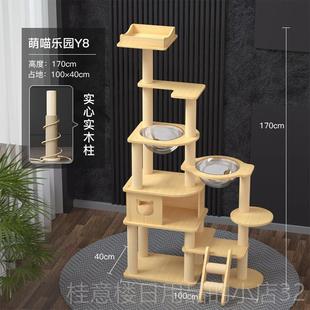正品宠贝亚猫爬架猫猫树一体太空舱猫爬架子实型木占地大型不小家