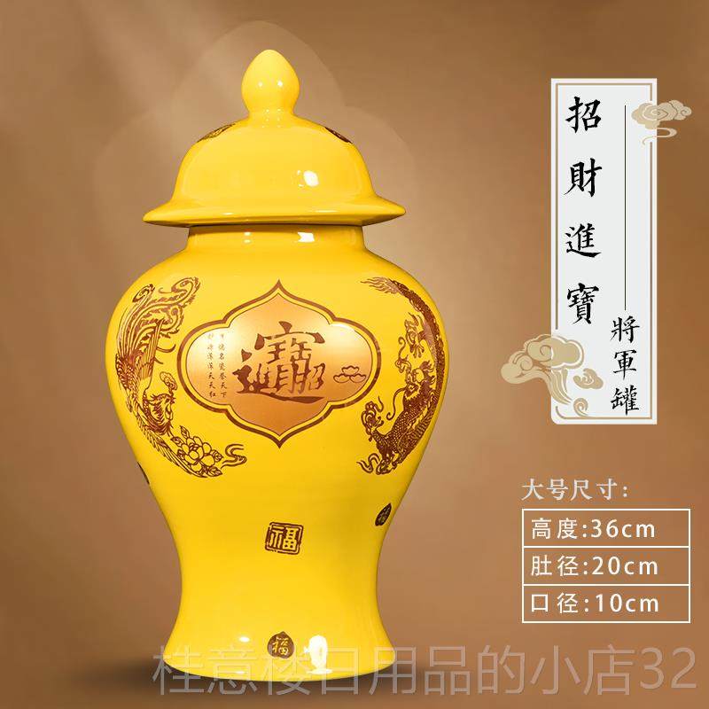 高档景德镇陶瓷大号色龙凤招财进花瓶客摆厅宝博古架玄关插黄花装
