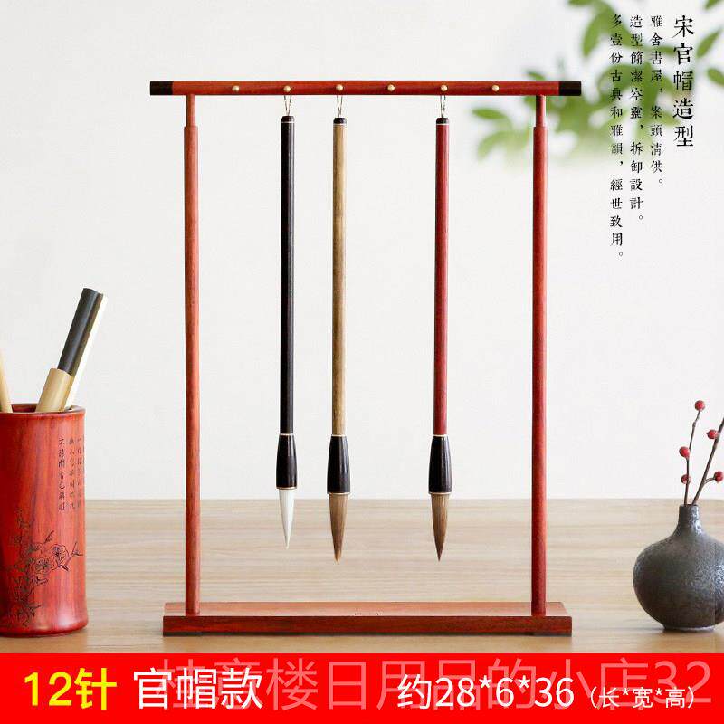 正品红木笔架毛笔挂 实木质毛成笔架子大号人书法套装件 酸枝木毛