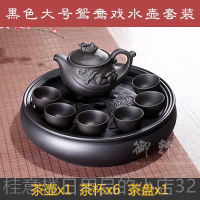 高档功兴夫茶具装家套用宜砂茶盘紫陶瓷茶杯整套泡茶简约圆形茶海