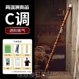 高档施飞云笛子e高端乐演奏竹笛专业级高颜值高级苦竹调fg调器竹