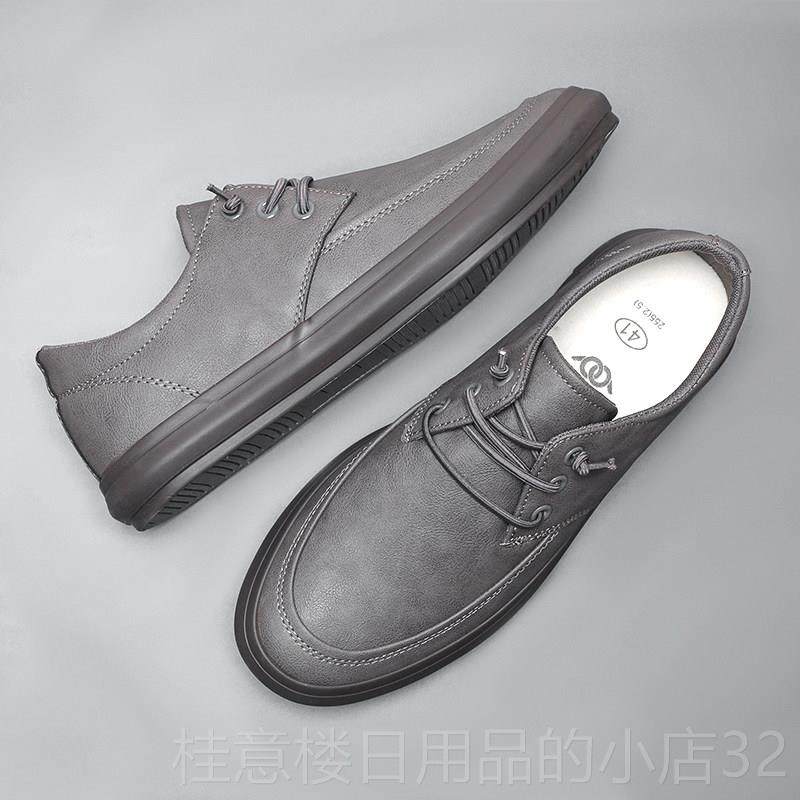 正品休2024冬季新款潮鞋子男鞋闲皮鞋青韩版流百搭潮年板鞋男系带,流行男鞋,休闲皮鞋,淘宝优惠券,粉丝福利购,淘宝优惠卷