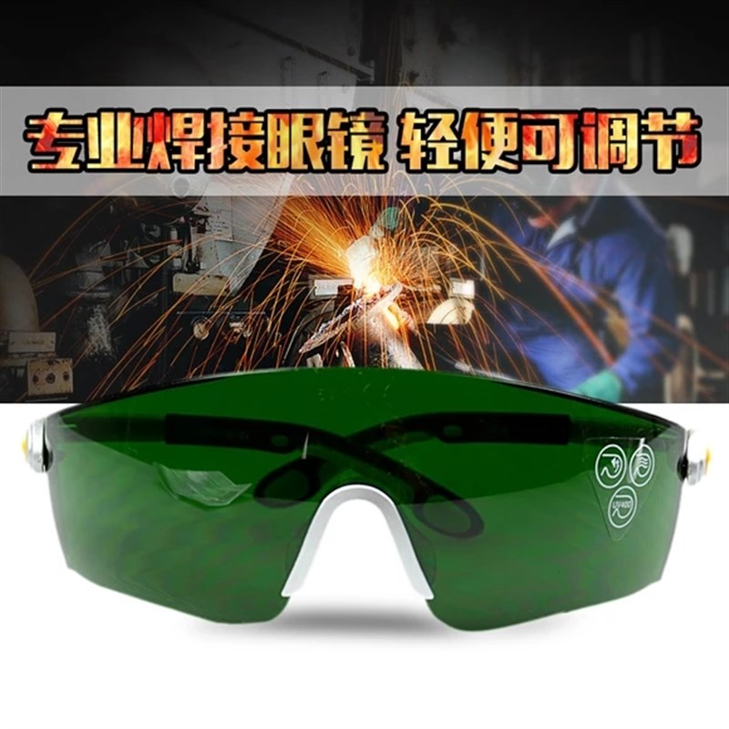 代尔塔101012电焊眼镜焊工专用101015防强光飞溅焊接墨镜电焊护目