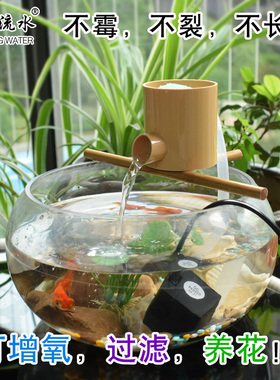 PVC塑料仿真竹子流水器 玻璃鱼缸过滤器家居永动循环增氧流水摆件