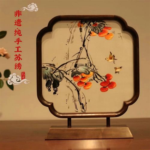 苏州刺绣手工苏绣双面绣成品台屏风桌面摆件摆台特色出国商务礼品
