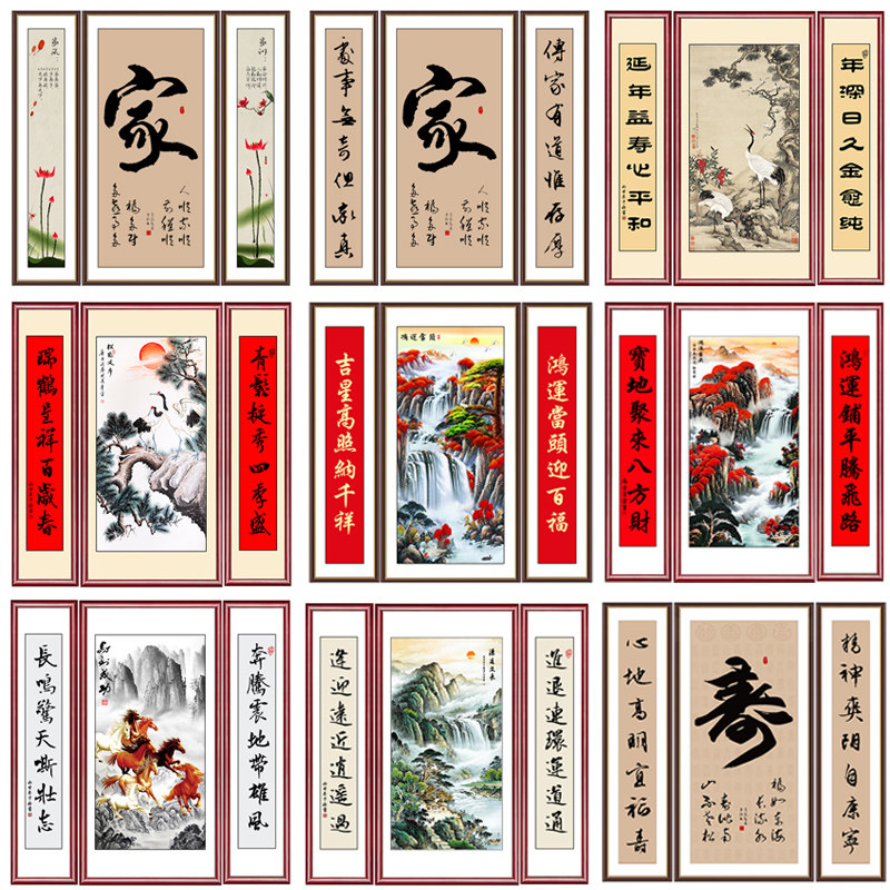 鸿运当头中堂画农村堂屋客厅装饰画大堂福禄寿大气挂画自黏贴画芯