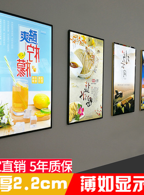 led磁吸超薄灯箱单面发光室内高端电梯海报框挂墙式广告牌铝合金