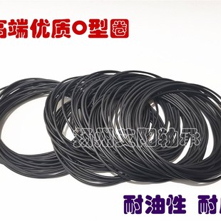 高端O型圈 1.5 密封圈