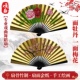 戏曲扇子戏剧用品道具扇子贵妃醉酒金扇花旦京剧扇子越剧扇子