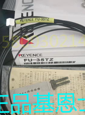 基恩士FU-35TZ对射光纤线感应传感器66 67 77 45X 49 65 69 57 7F