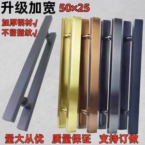 加厚玻璃门不锈钢拉手无指纹灰白色推拉门加宽刻字铝合金门框把手