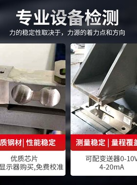 蚌传BCBL-1悬臂式罐体重量压力测力称重传感器KG100N2T