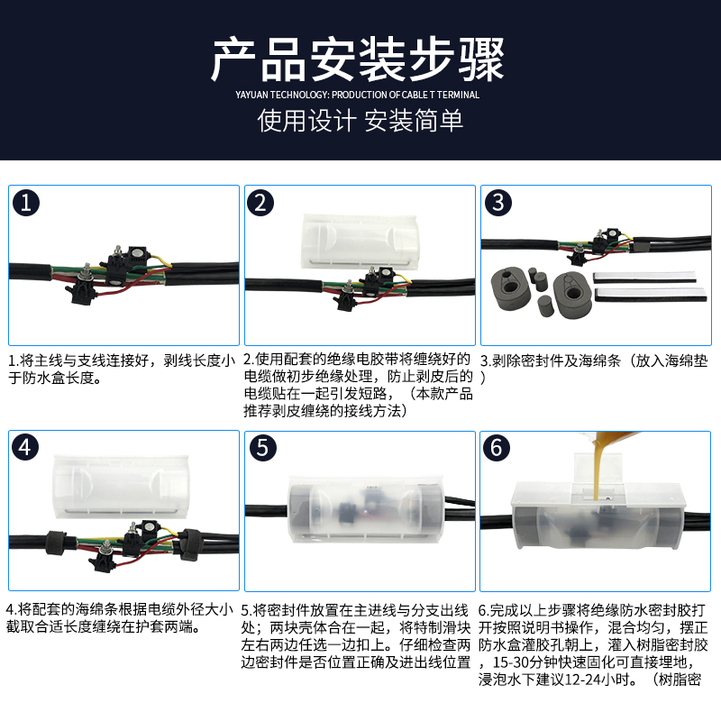 灌胶式防水接线盒湖北武汉地埋电缆分支注胶穿刺线夹接线保护盒