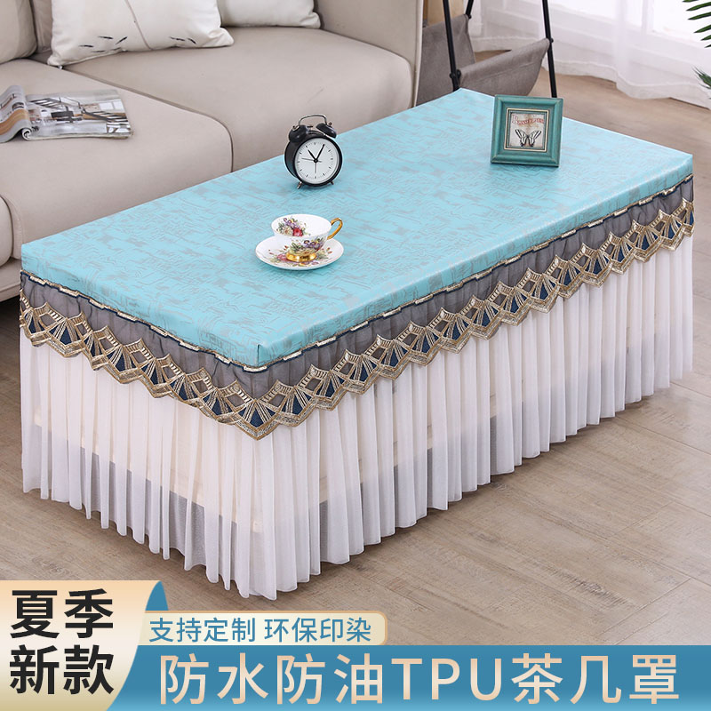 茶几桌罩防水防油免洗长方形茶几套罩电视柜全包桌垫防尘保护罩