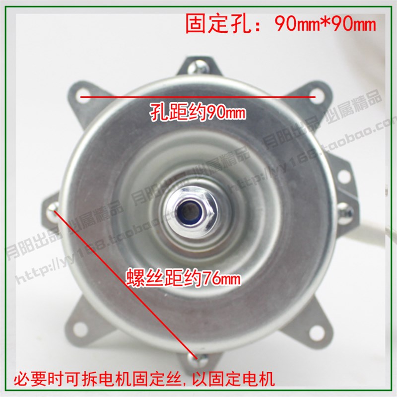 1.5P空调外风机通用电机马达 5W正转/反转通用空调电机