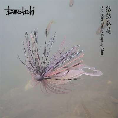 常吉路亚饵憨憨卷尾精细jig拖尾大扰流双卷尾软饵黑坑野钓鲈鱼