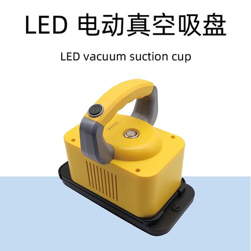 LED显示屏真空吸盘全彩大屏模组电动吸板器取板器安装拆卸吸屏器