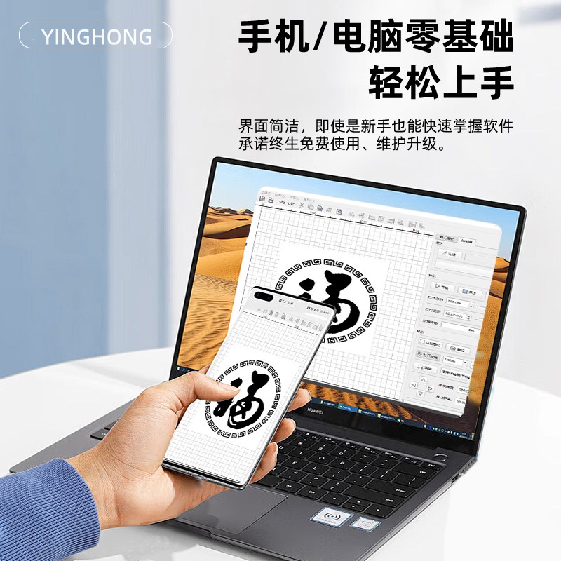 樱虹激光雕刻机小型全自动镭射机便携式打标机金属木头塑料刻字机