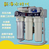 澄跃家用400 800加仑RO反渗透净水机商用直饮水R8前置净水器滤芯
