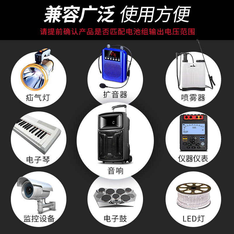 亿森能1.8V锂电池组大容量小体积15伏20H大功率适用音响电子鼓