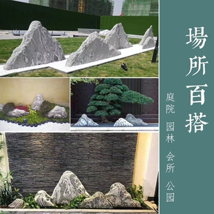 景观石假山石泰山石大型庭院雪浪石切片组合室内造景天然枯山水