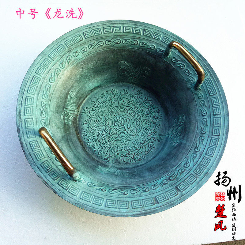 仿古青铜器龙洗盆婚庆铜盆聚宝盆跳水共振盆鱼洗沃盥礼金盆洗手y