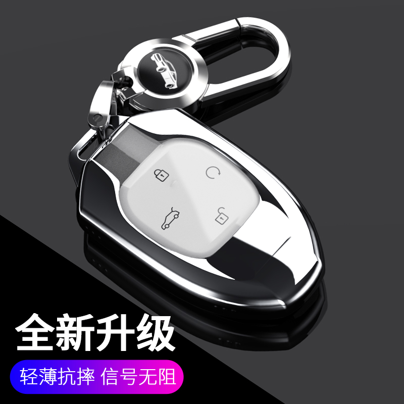 适用2024款传祺ES9钥匙套广汽传祺GS8专用男扣传奇E9改装汽车用品