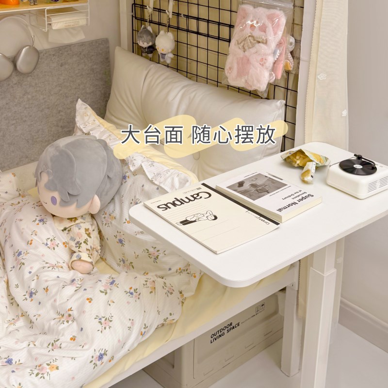 宿舍下铺床边桌书桌可移动升降笔记本电脑桌卧室家用小型学习桌子