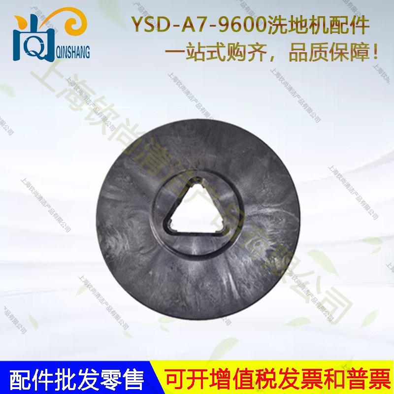 洁乐美YSD-7 900驾驶洗地机配件吸水胶条吸排水管电机刷盘轮子