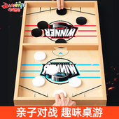 双人对战弹弹棋桌面弹射木制趣味亲子互动玩具儿童益智类抖音桌游