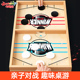 双人对战弹弹棋桌面弹射木制趣味亲子互动玩具儿童益智类抖音桌游