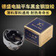 德盛电脑平车自动剪线旋梭7.94BOTRJ梭头梭牀黑金刚薄厚料两用