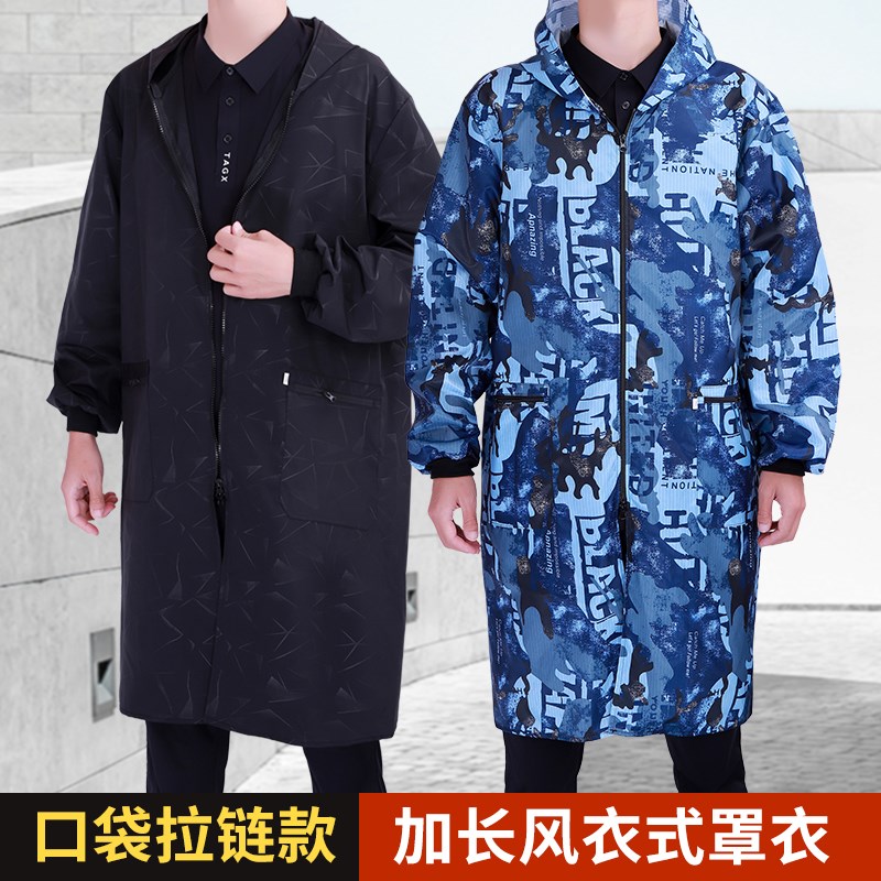 大褂工作服加厚风衣式加长罩衣口袋拉链劳保长袖围裙男防水油护衣