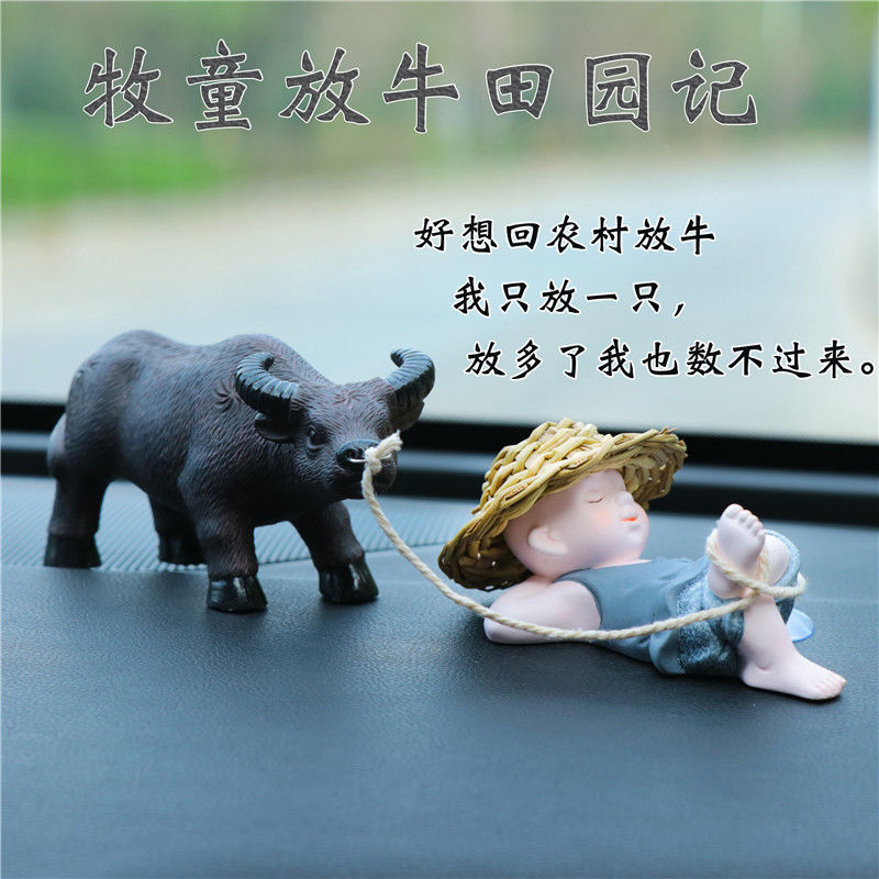 2021牛年国风送礼车载摆件个性汽车装饰品车内公仔摇头牛气冲天男