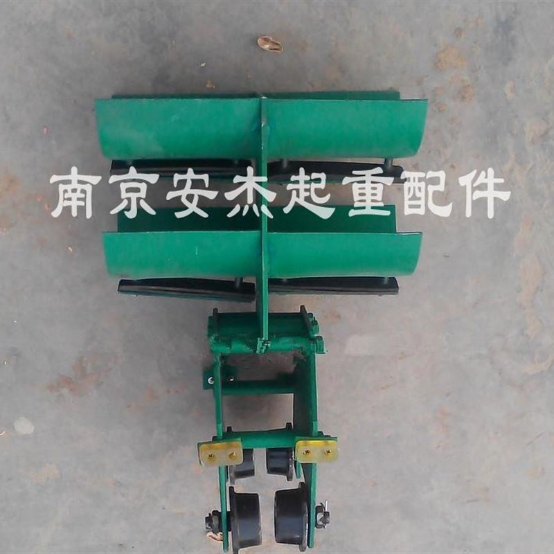 层工字钢电缆滑车 CH-S1型大吨位梁起重机拖缆跑车 行车配件