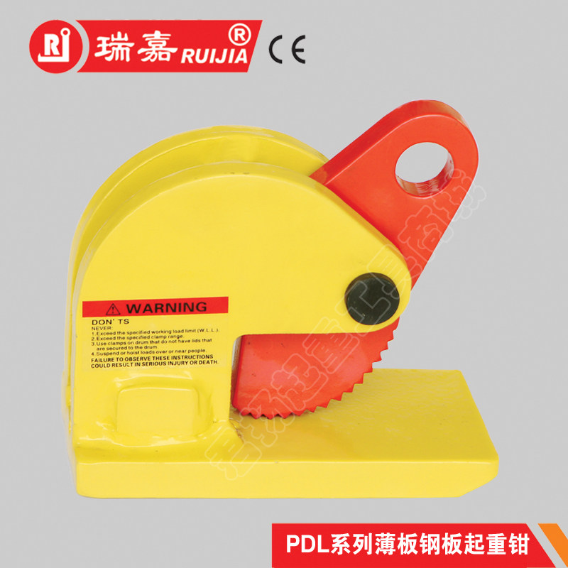 无锡瑞嘉PDL薄板钢板起重钳横吊钢板起重吊钳水平钢板夹钳