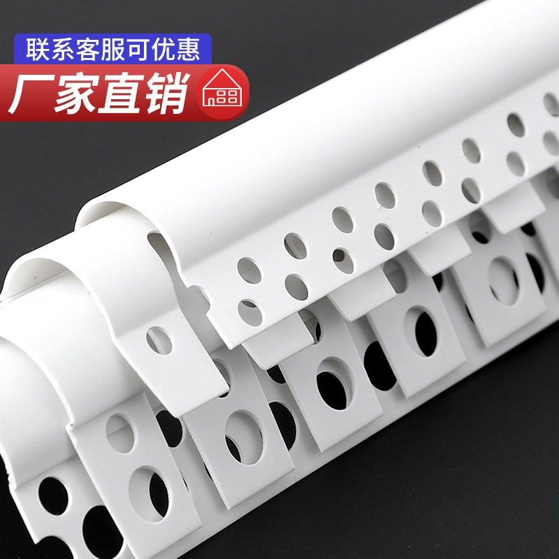 圆弧形u型阳角可弯几字型槽凹槽线条pvc分隔压边圆形造型阴角护角