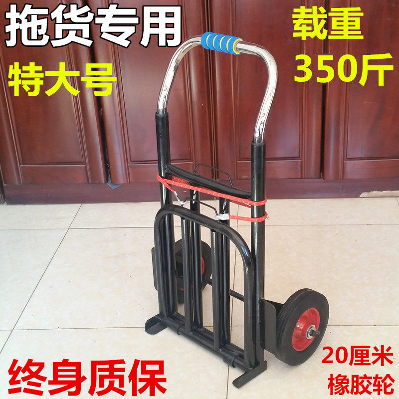 折叠手拉车行李车小拖车搬运车便携小拉车载重王拉货车小推车拉货
