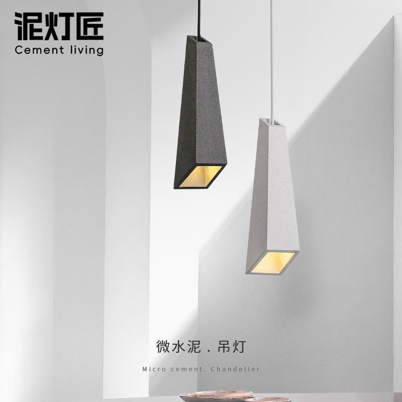 设计师卧室床头小吊灯侘寂风创意个性艺术餐厅吧台店铺商用水泥灯